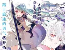 角色 妖神记